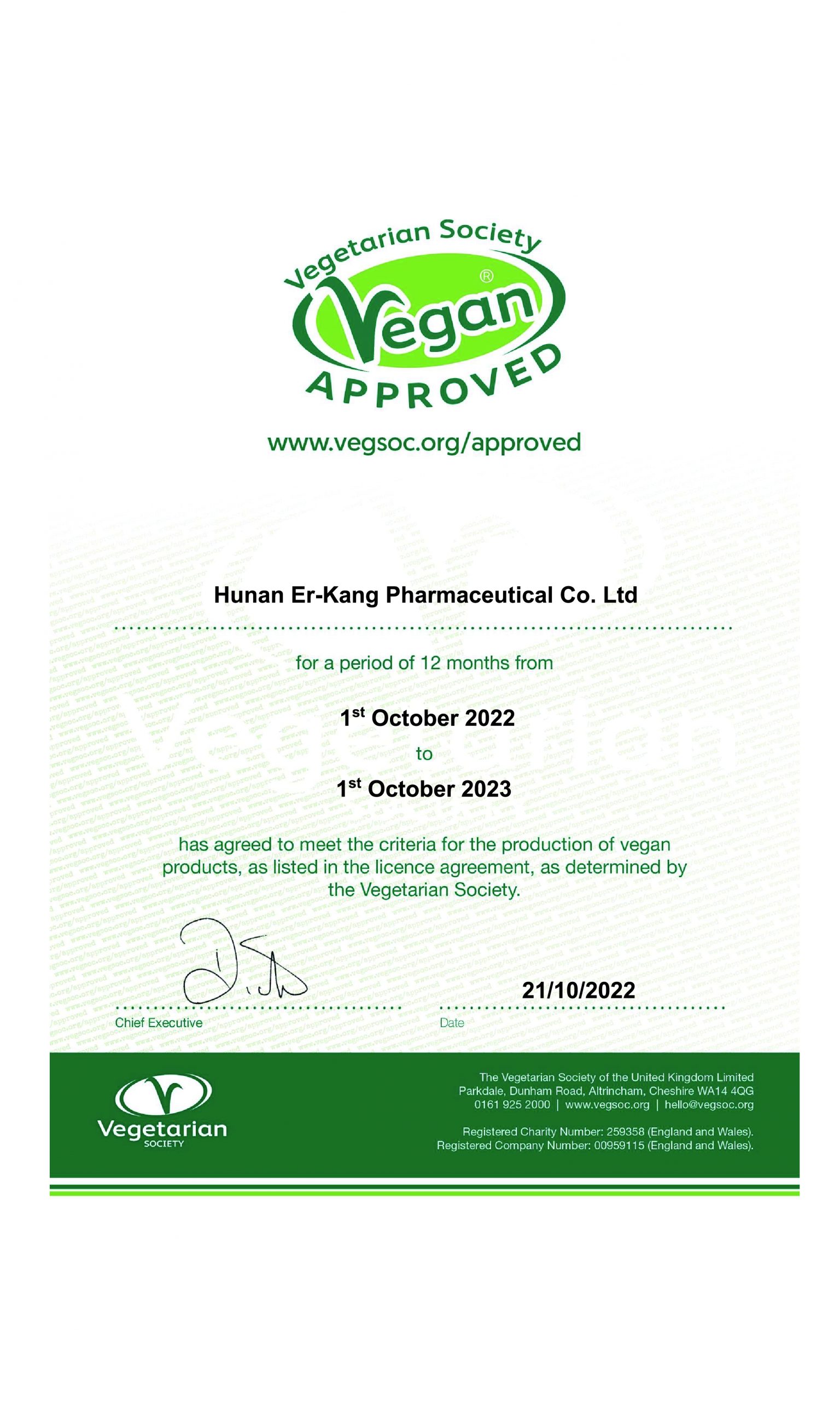 vegetarian capsule manufacturers